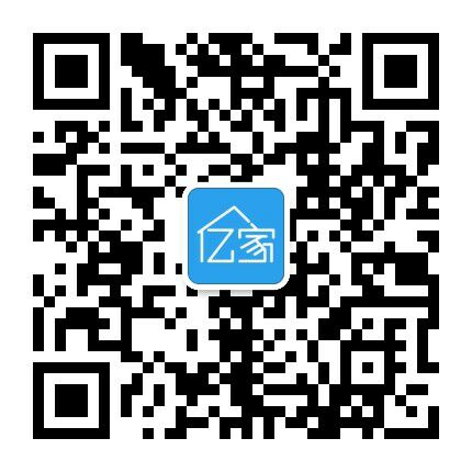 亿家官方微信号